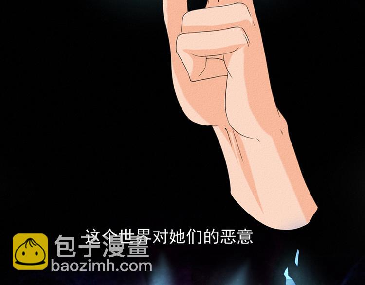 第31话 第一季完结(1/3)-第31话