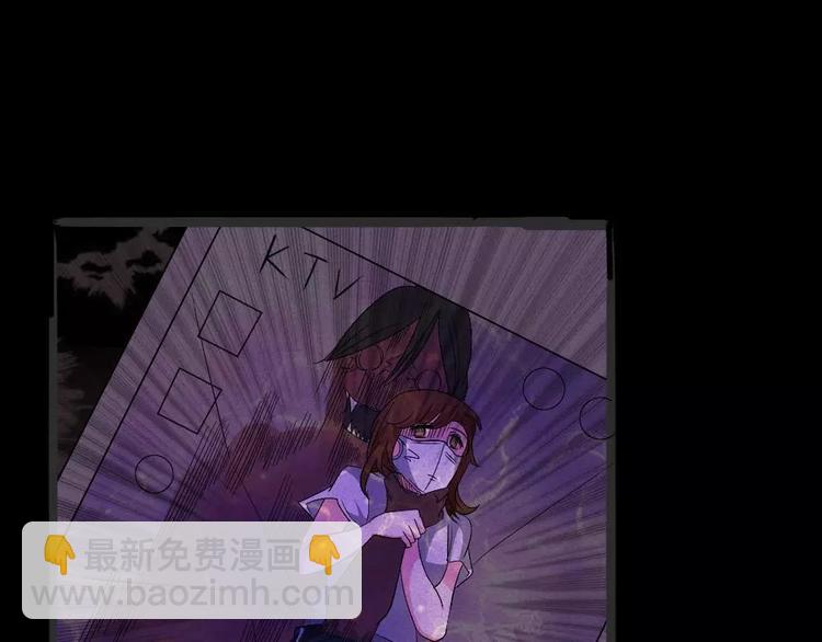 第5话 胎记能自愈(1/2)-第5话