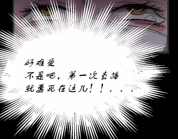 第5话 胎记能自愈(1/2)-第5话