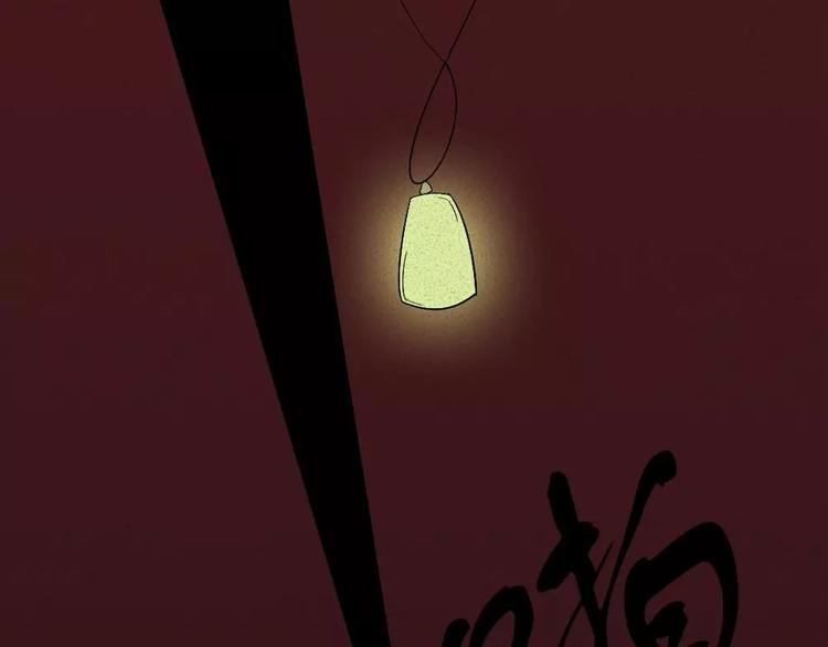 第5话 胎记能自愈(1/2)-第5话