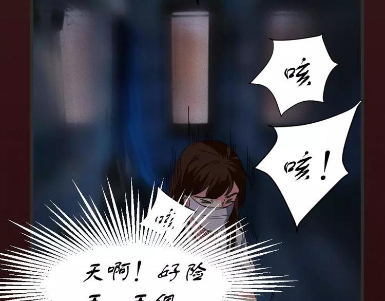 第5话 胎记能自愈(1/2)-第5话