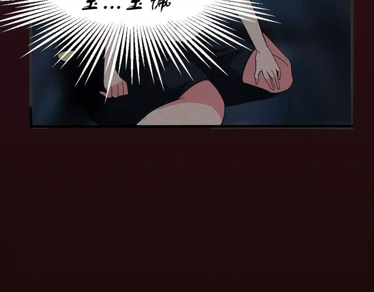 第5话 胎记能自愈(1/2)-第5话