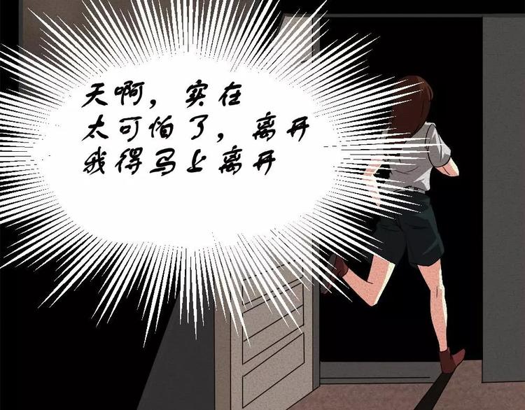 第5话 胎记能自愈(1/2)-第5话