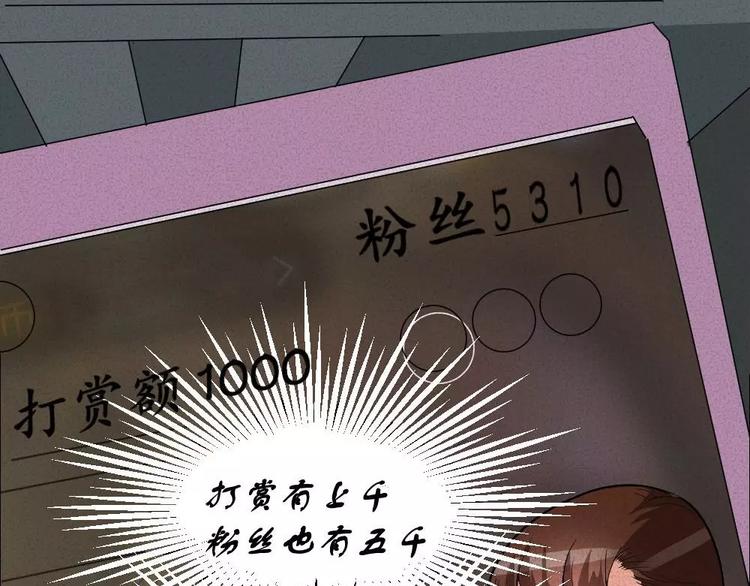 第5话 胎记能自愈(1/2)-第5话