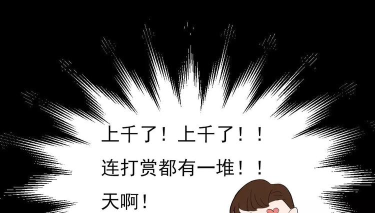 第7话 长得帅能吃饭(1/2)-第7话