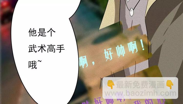 第7话 长得帅能吃饭(1/2)-第7话