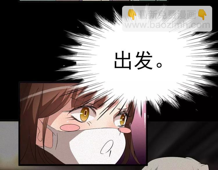 第7话 长得帅能吃饭(1/2)-第7话