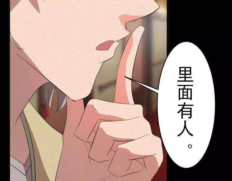 第7话 长得帅能吃饭(1/2)-第7话