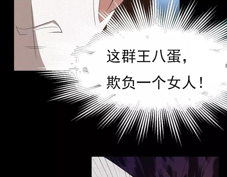 第7话 长得帅能吃饭(1/2)-第7话