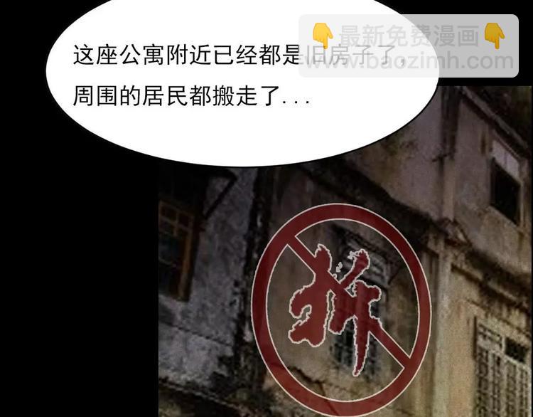 第7话 长得帅能吃饭(1/2)-第7话