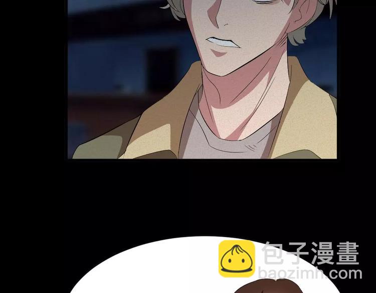 第7话 长得帅能吃饭(1/2)-第7话