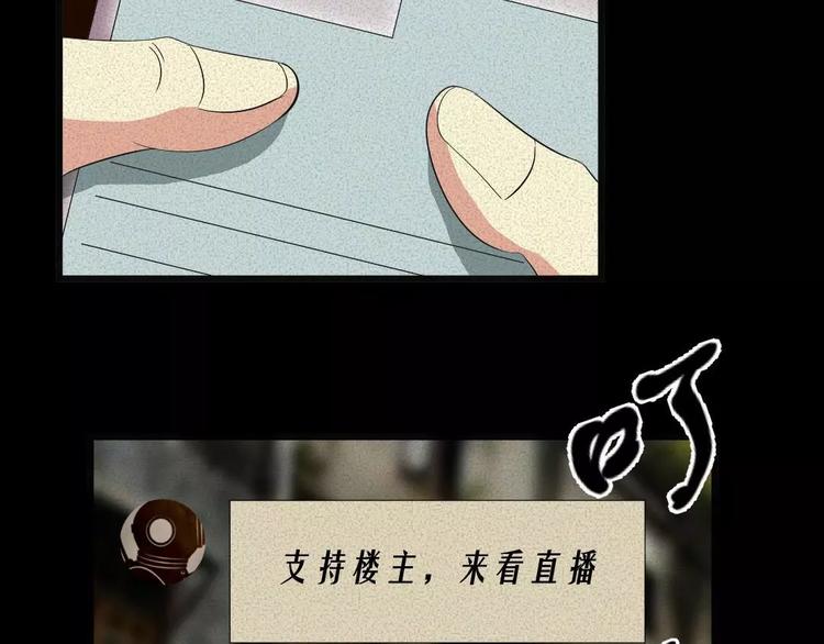 第7话 长得帅能吃饭(1/2)-第7话