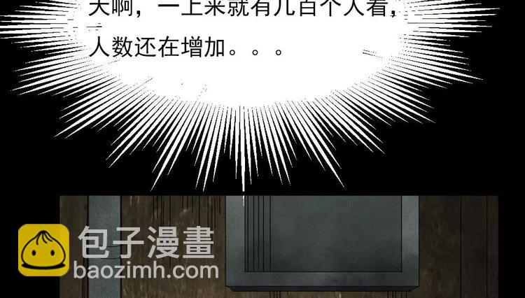 第7话 长得帅能吃饭(1/2)-第7话