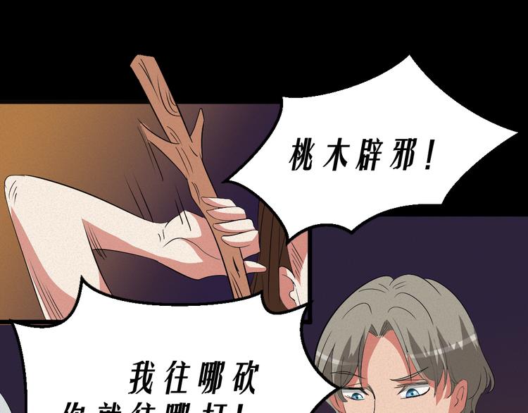 第9话 英雄救美(1/2)-第9话