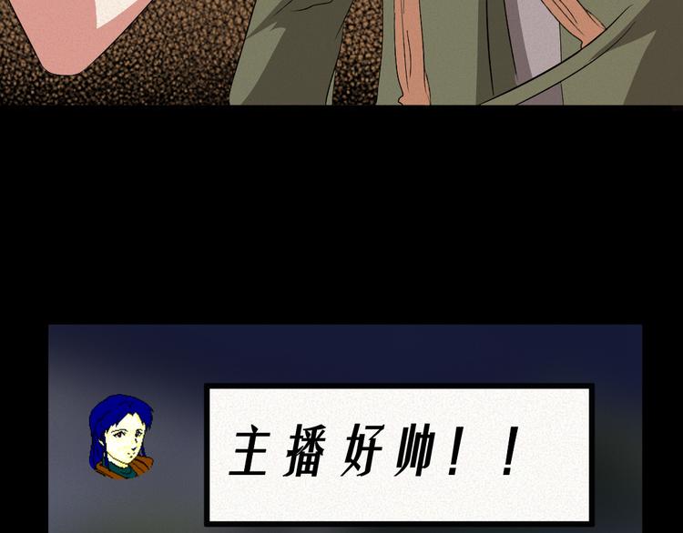 第9话 英雄救美(1/2)-第9话