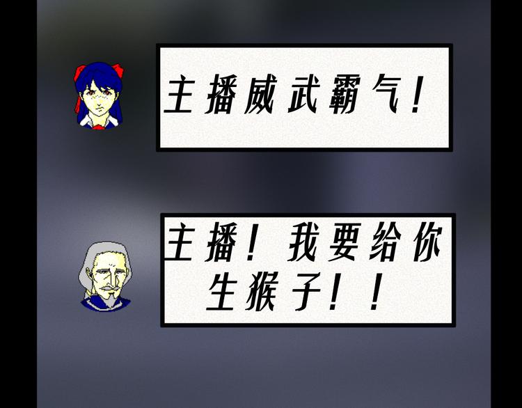 第9话 英雄救美(1/2)-第9话