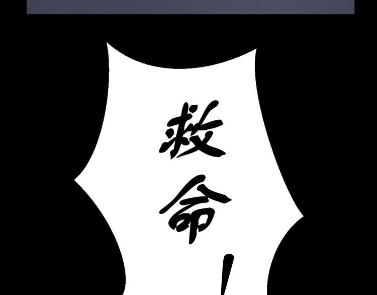 第9话 英雄救美(1/2)-第9话