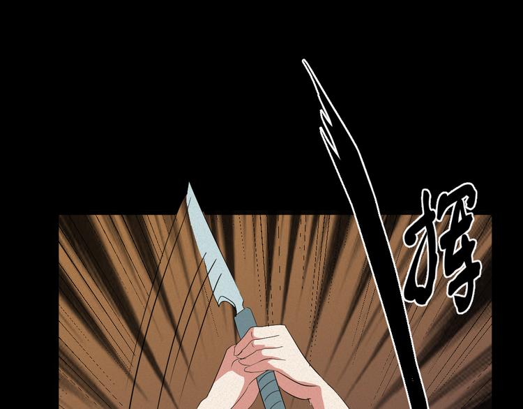 第9话 英雄救美(1/2)-第9话