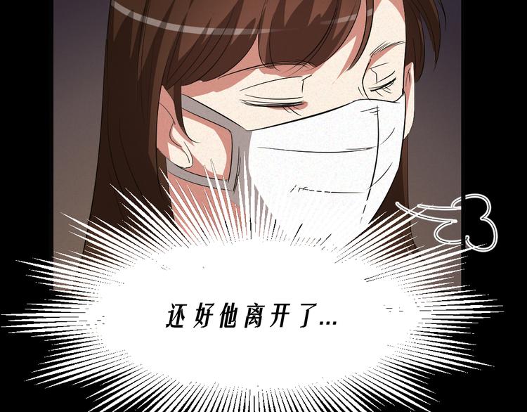 第9话 英雄救美(1/2)-第9话