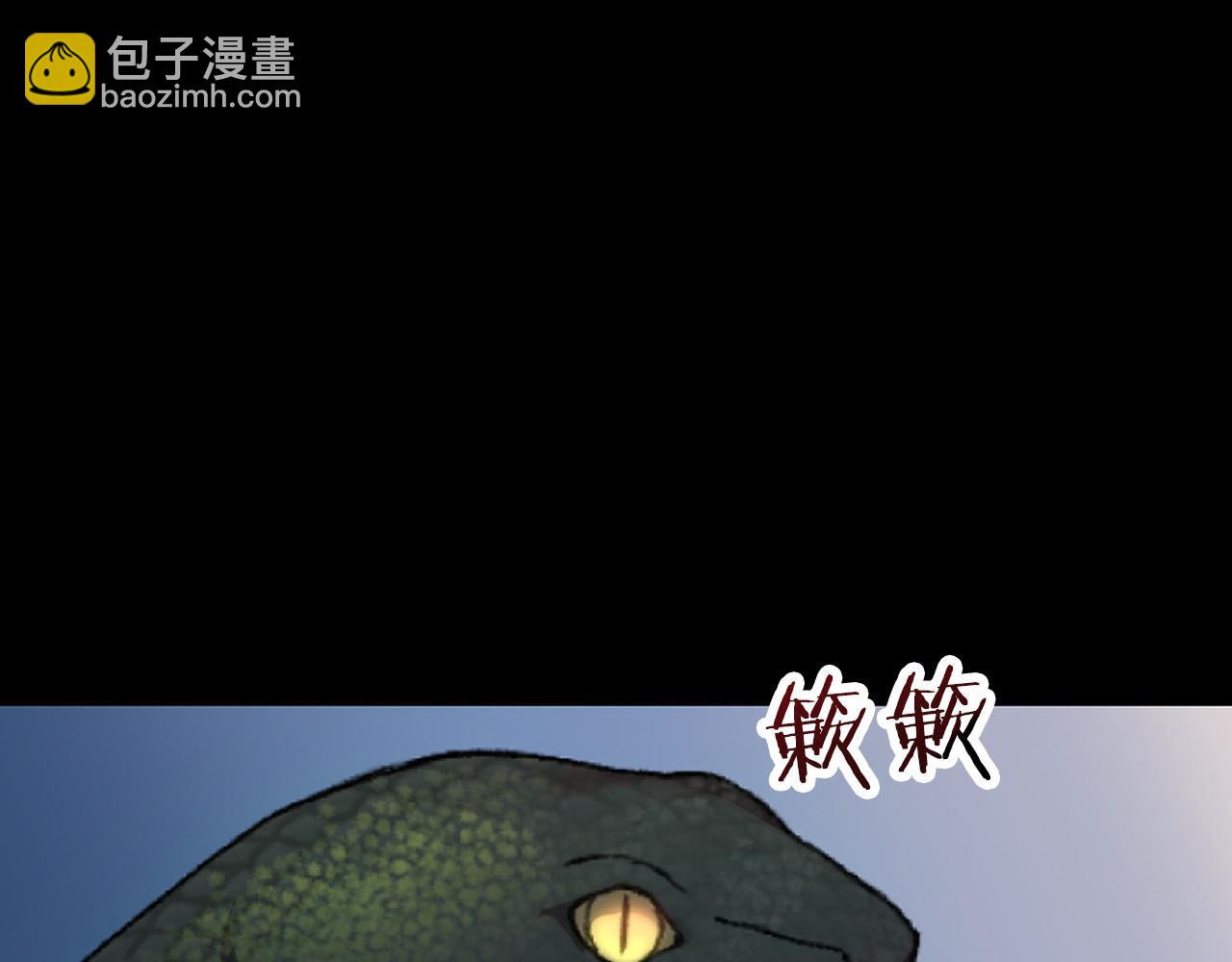 第1话 反派来了(1/8)-第1话