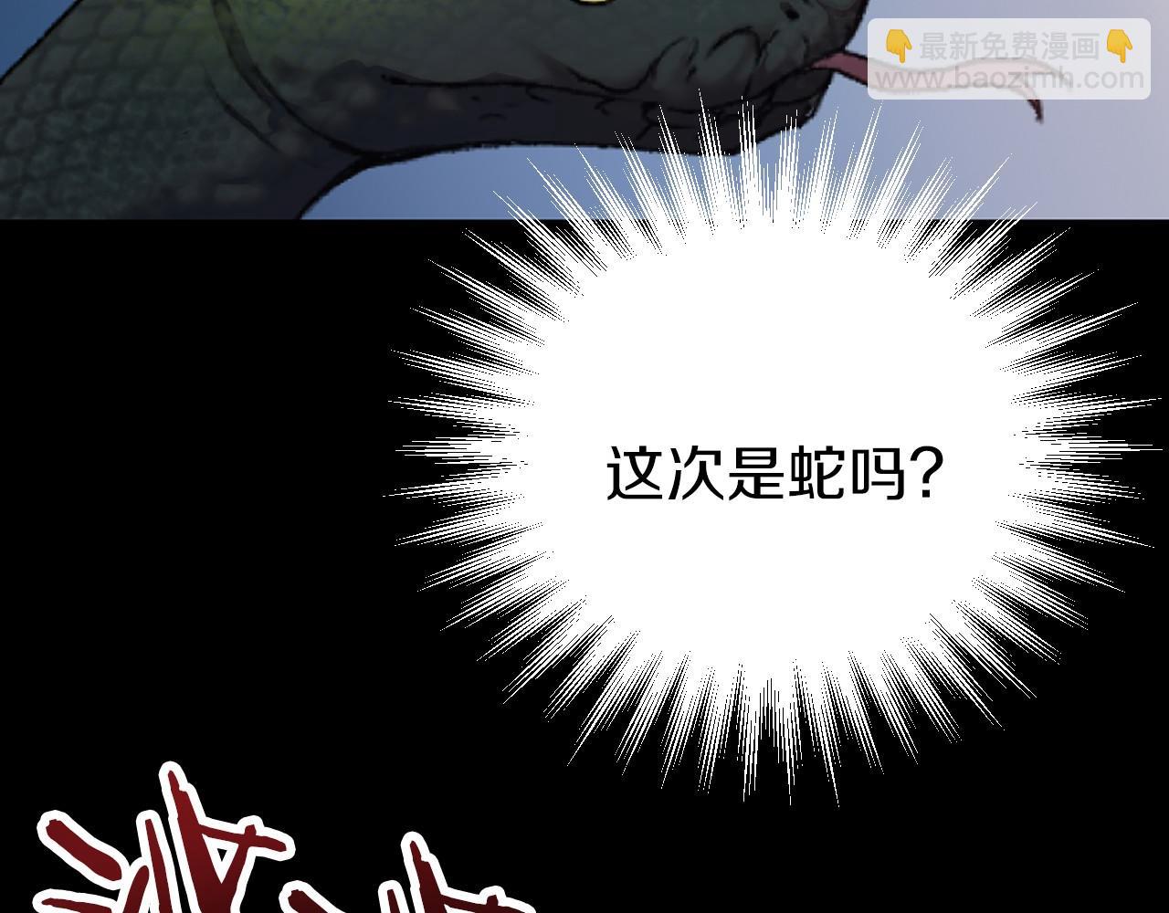 第1话 反派来了(1/8)-第1话