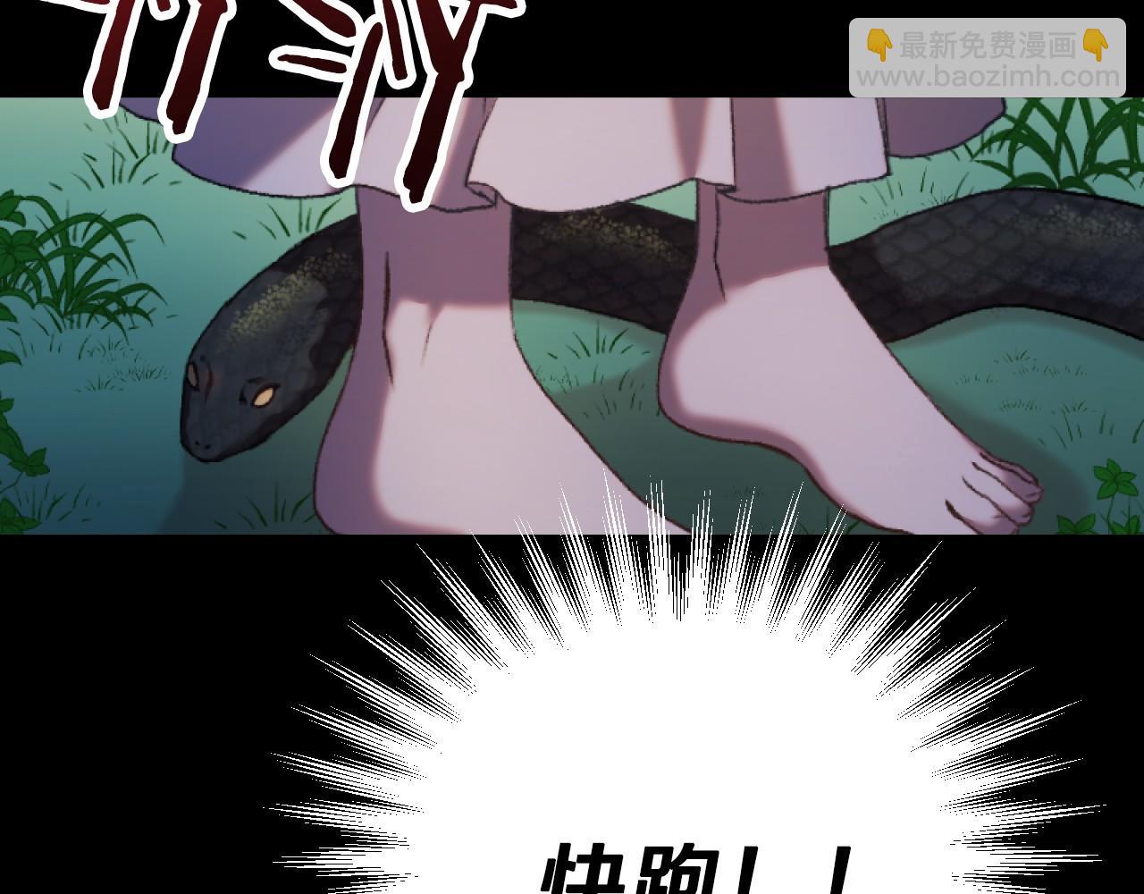 第1话 反派来了(1/8)-第1话