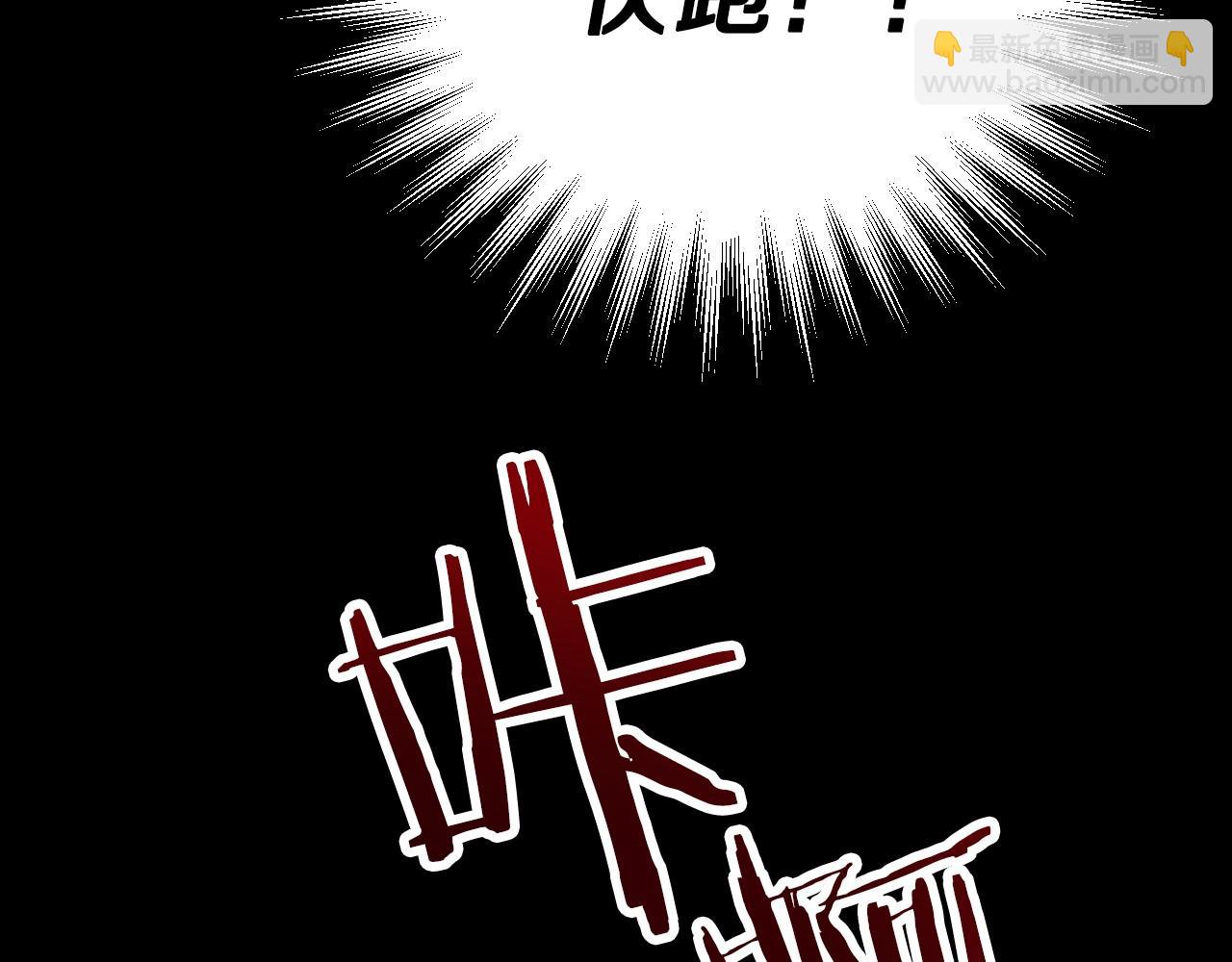 第1话 反派来了(1/8)-第1话