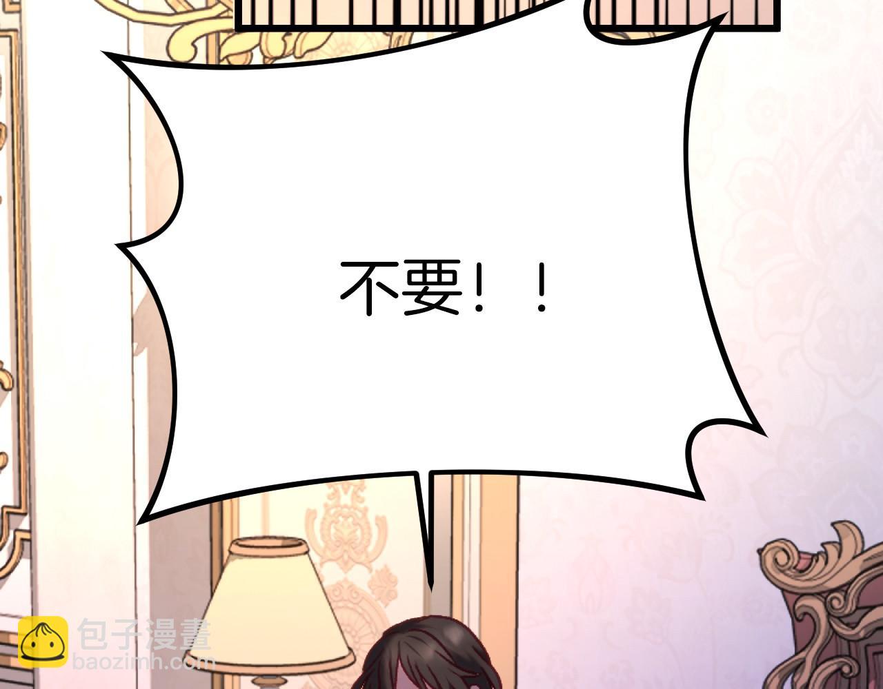 第1话 反派来了(1/8)-第1话