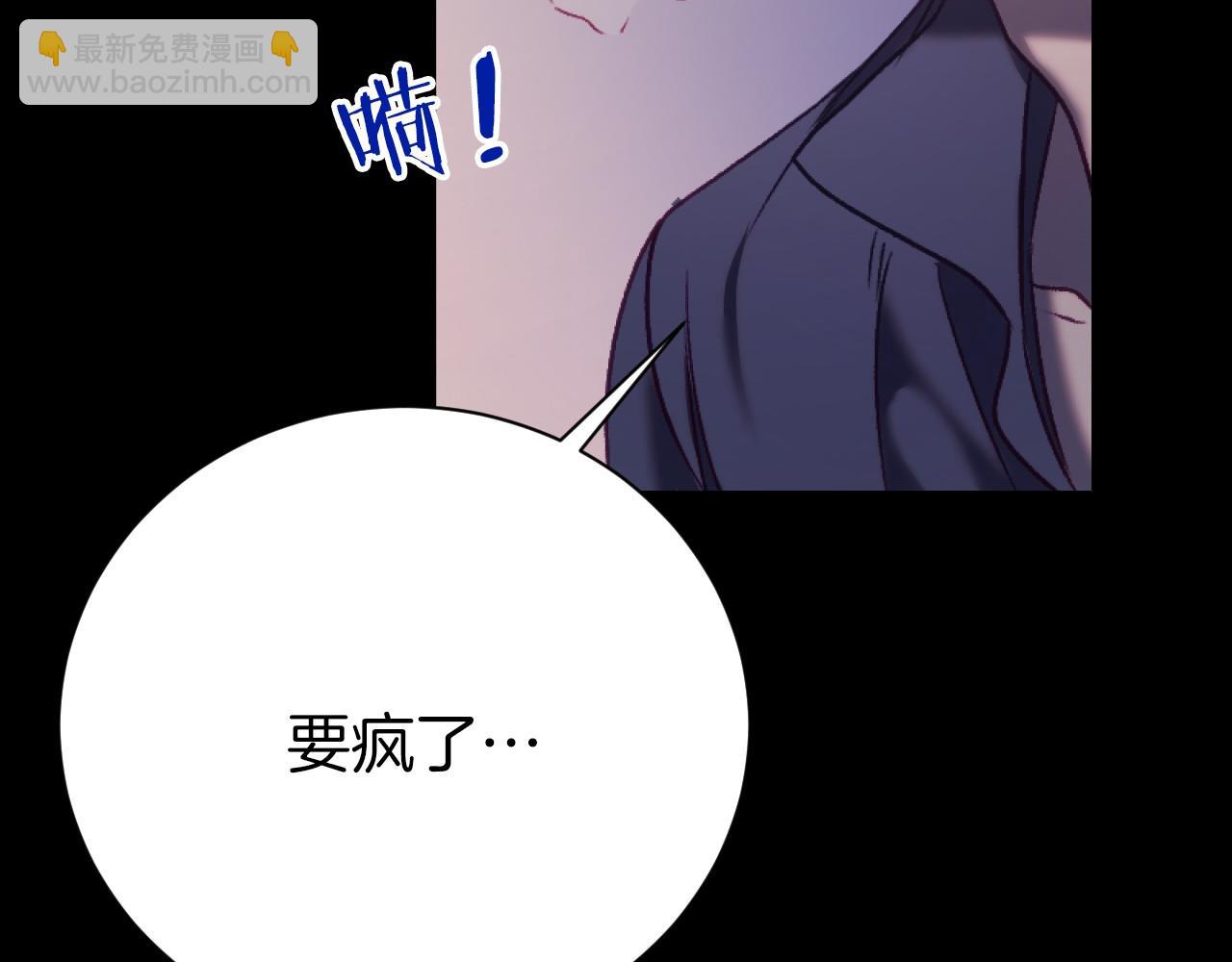 第1话 反派来了(1/8)-第1话