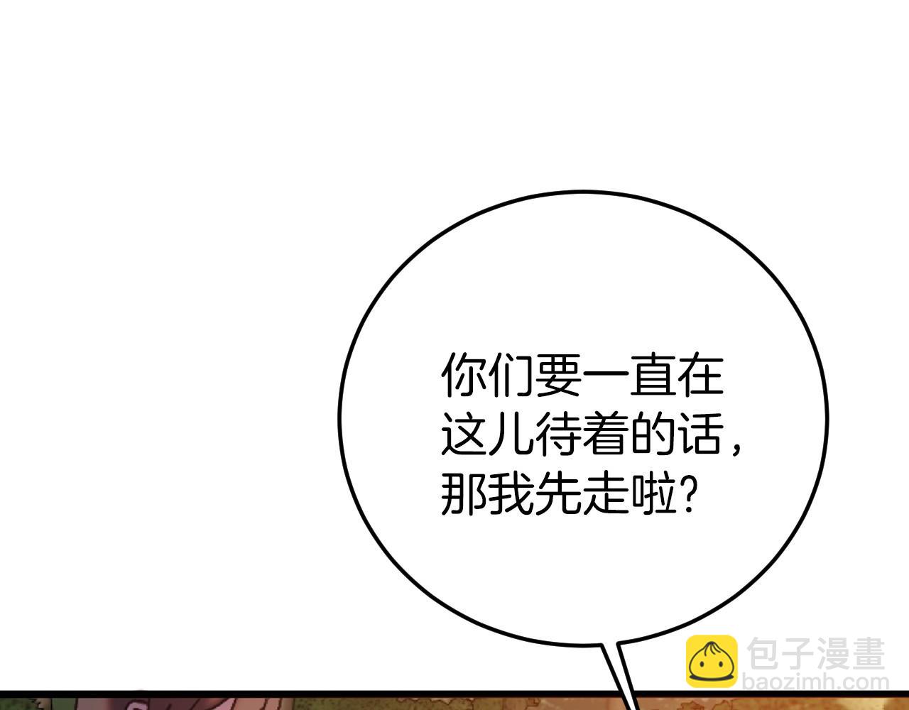 第1话 反派来了(1/8)-第1话