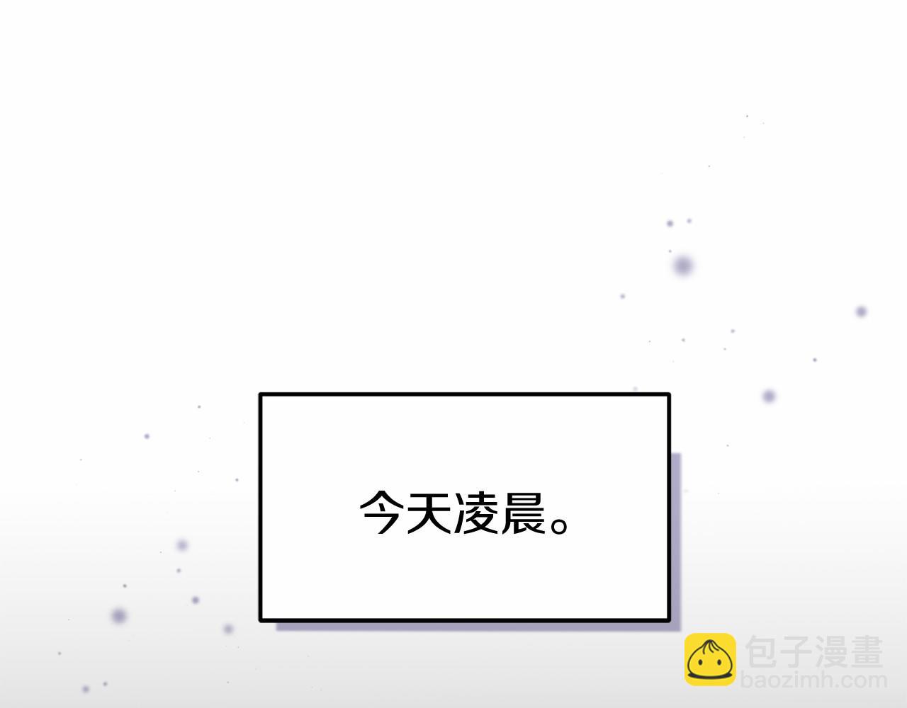 第11话 魔法师(1/6)-第11话