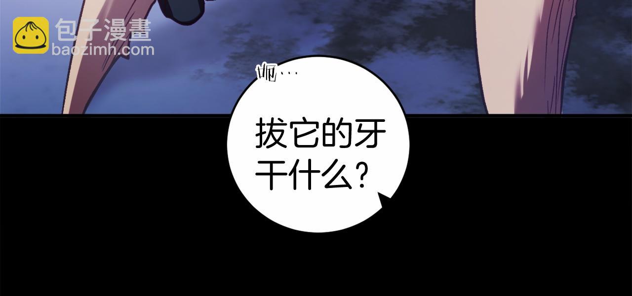 第11话 魔法师(1/6)-第11话