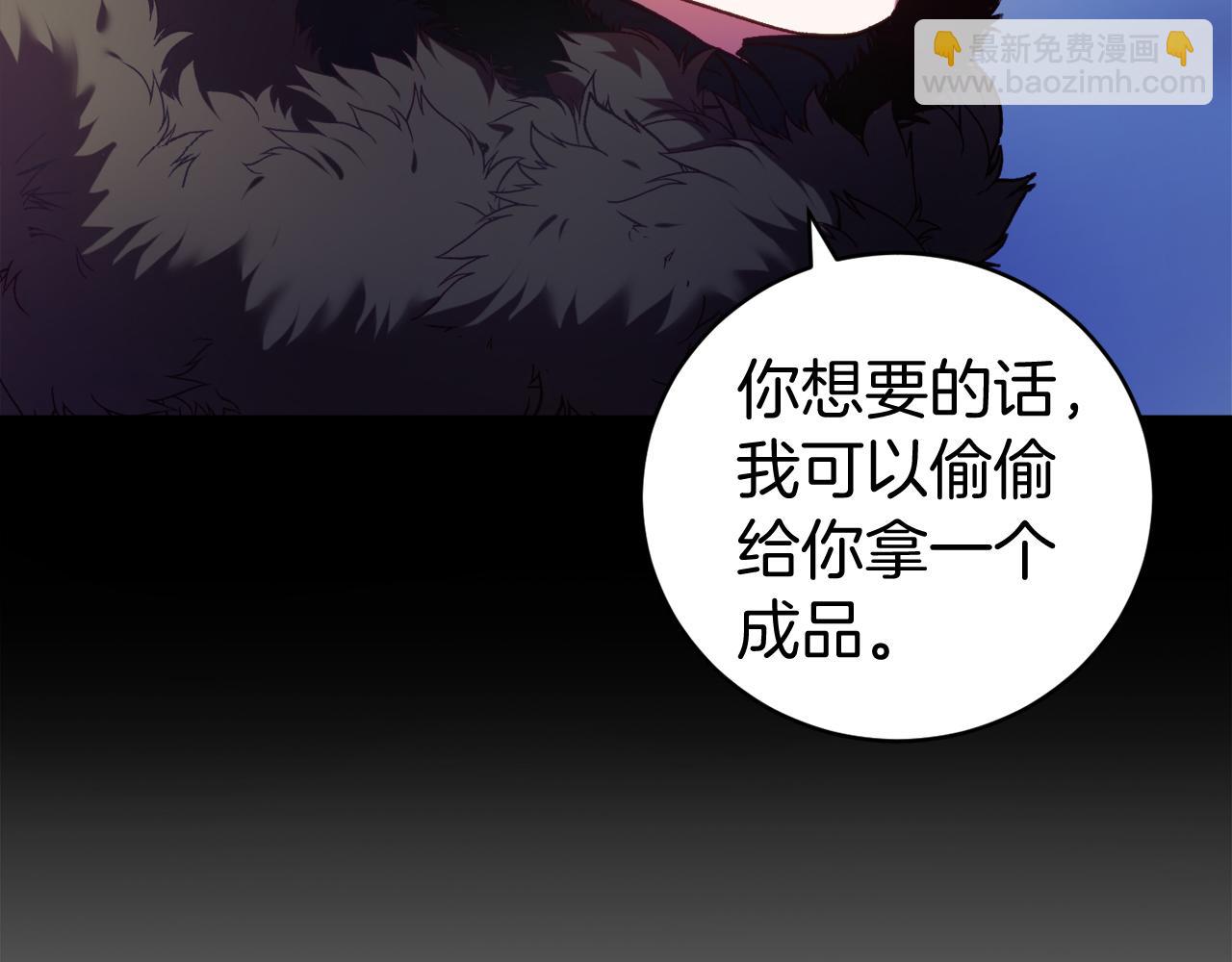 第11话 魔法师(1/6)-第11话