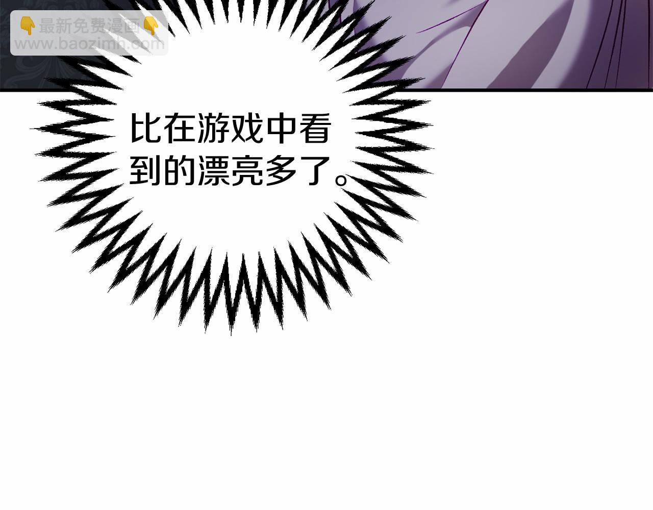 第11话 魔法师(1/6)-第11话