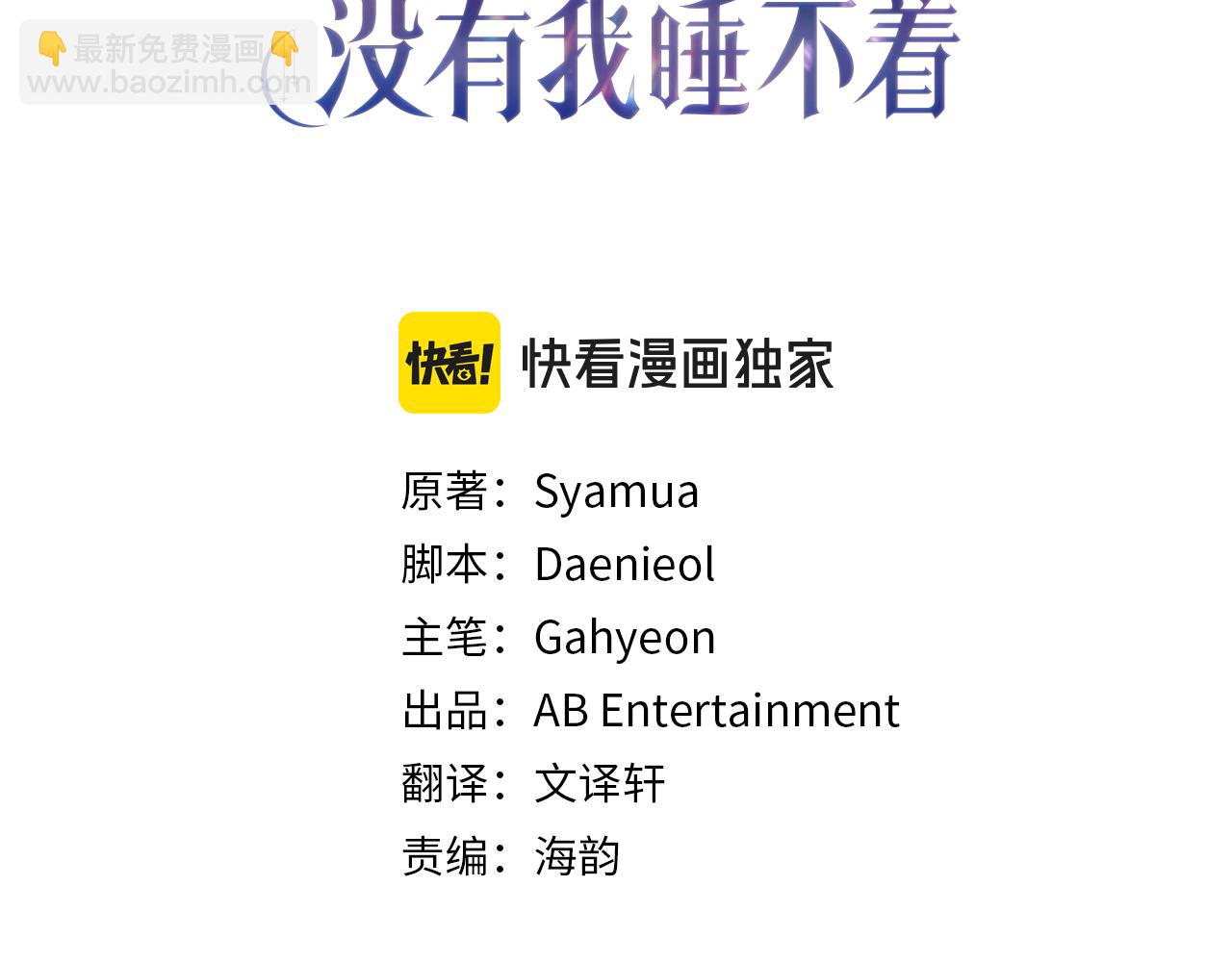 第11话 魔法师(1/6)-第11话