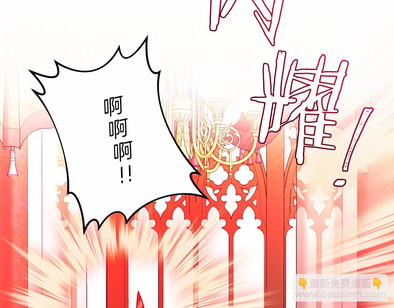 第11话 魔法师(1/6)-第11话