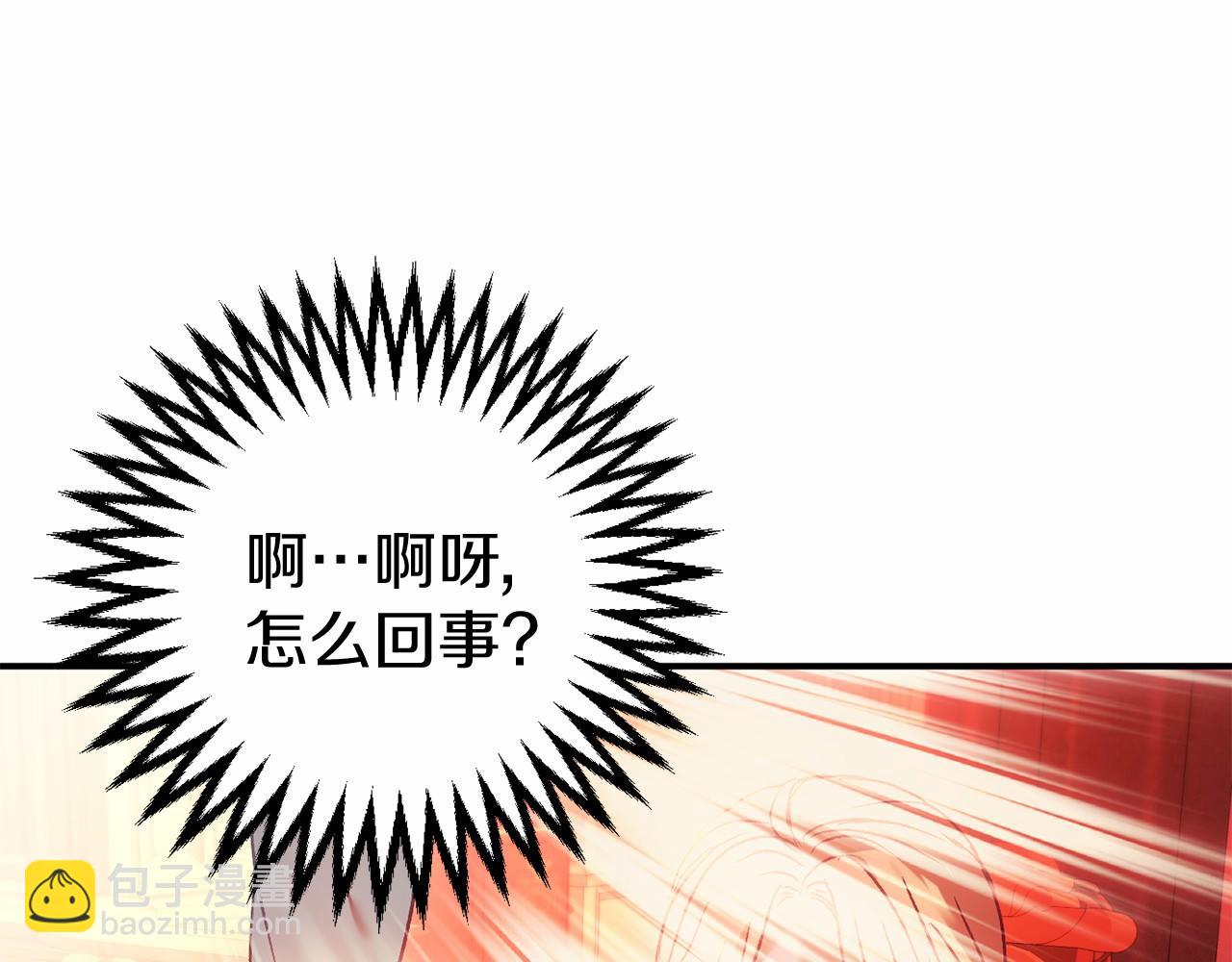 第11话 魔法师(1/6)-第11话