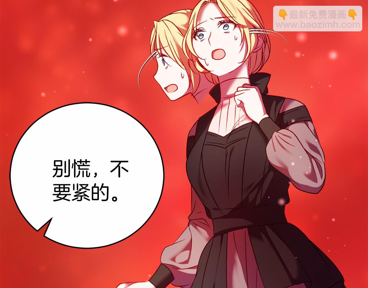 第11话 魔法师(1/6)-第11话