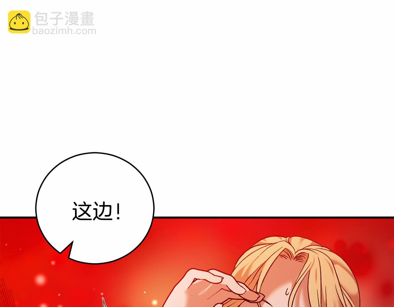 第11话 魔法师(1/6)-第11话