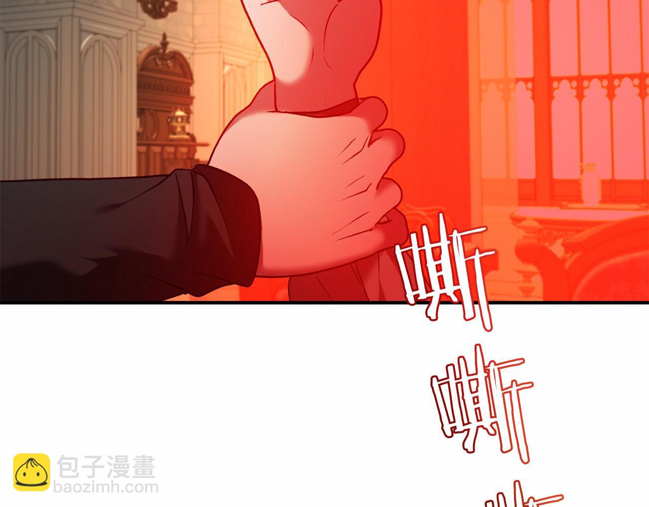 第11话 魔法师(1/6)-第11话