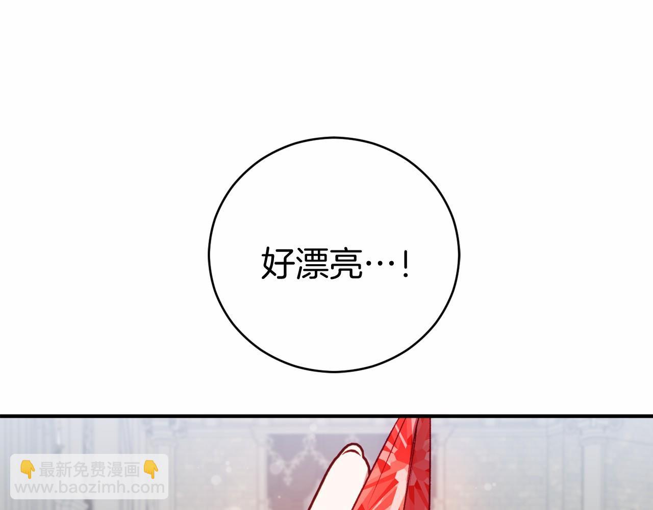 第11话 魔法师(1/6)-第11话