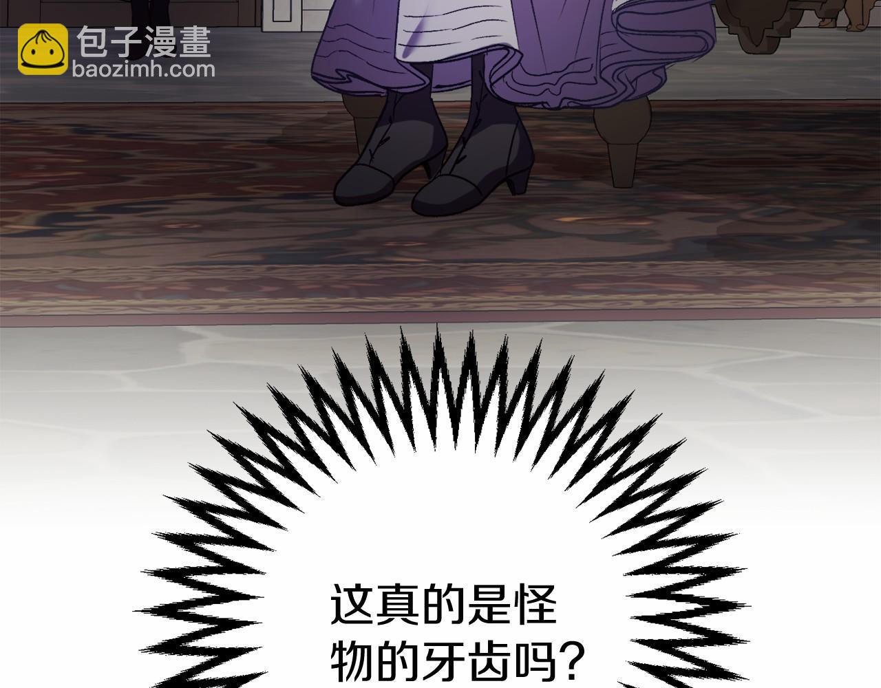 第11话 魔法师(1/6)-第11话