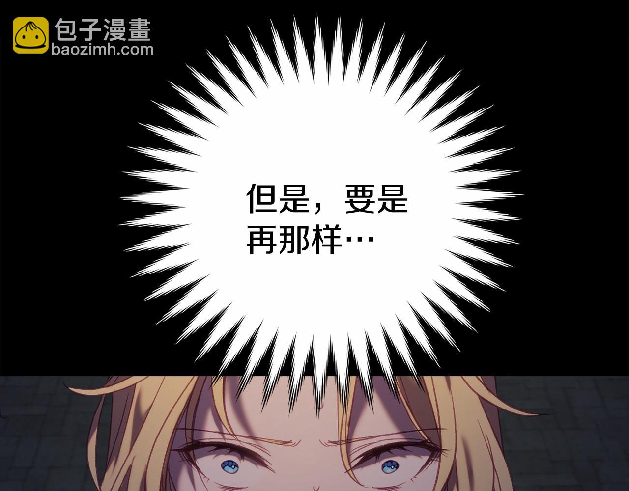 第13话 魔法练习(1/4)-第13话