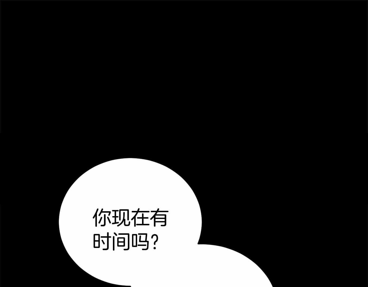 恐怖游戏的反派没有我睡不着 - 第13话 魔法练习(3/4) - 4