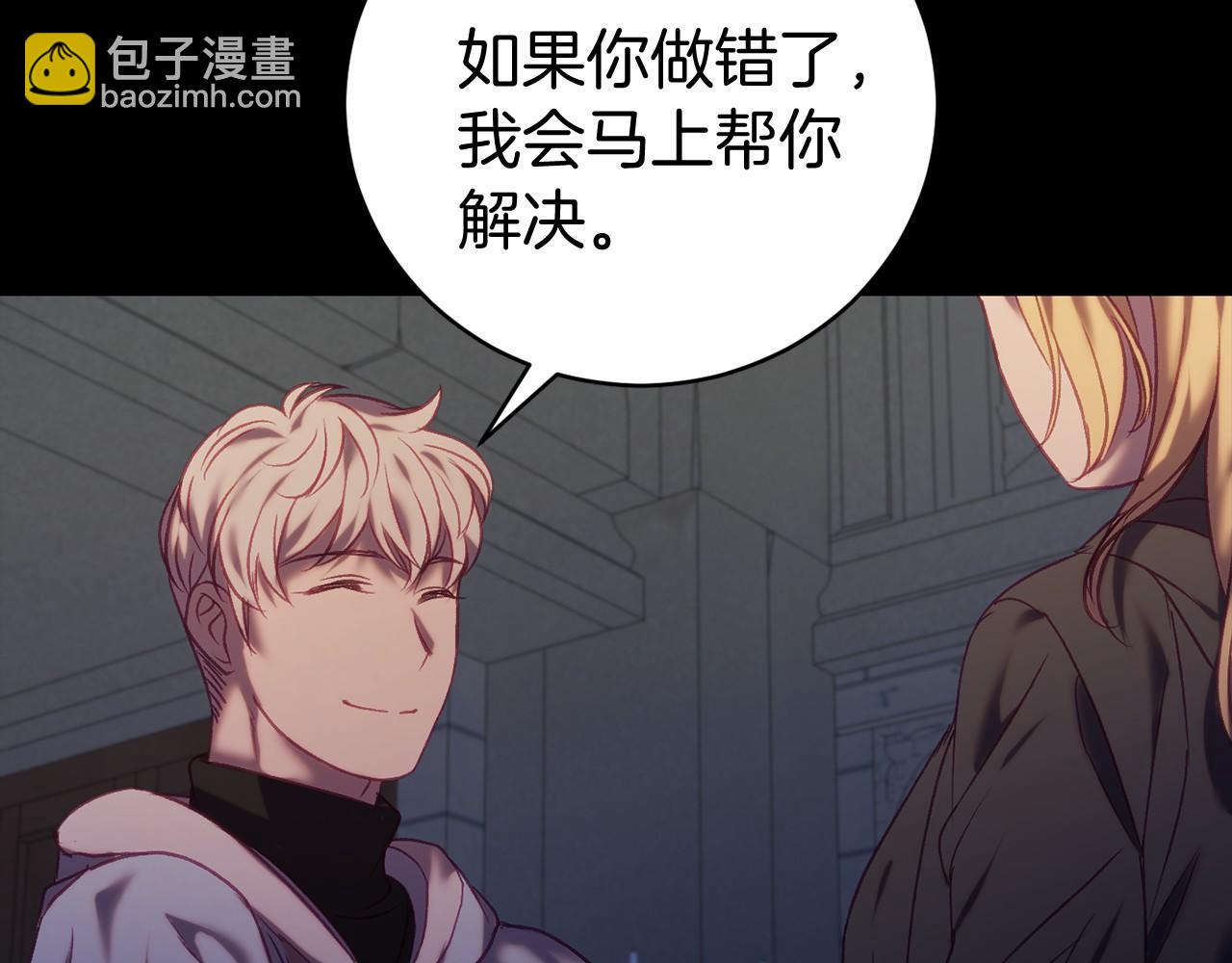 第13话 魔法练习(1/4)-第13话