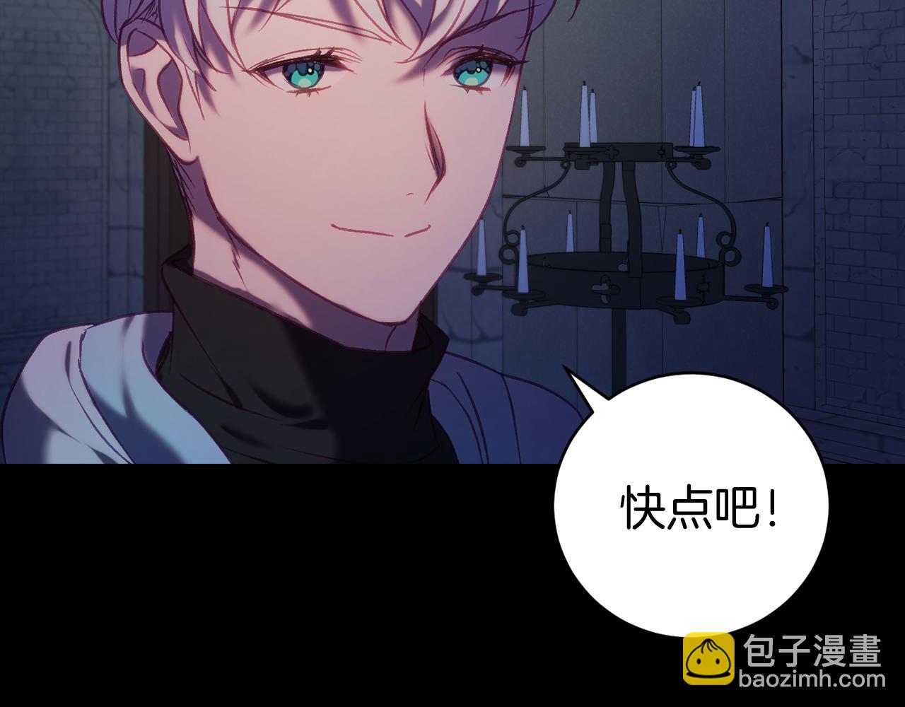 第13话 魔法练习(1/4)-第13话