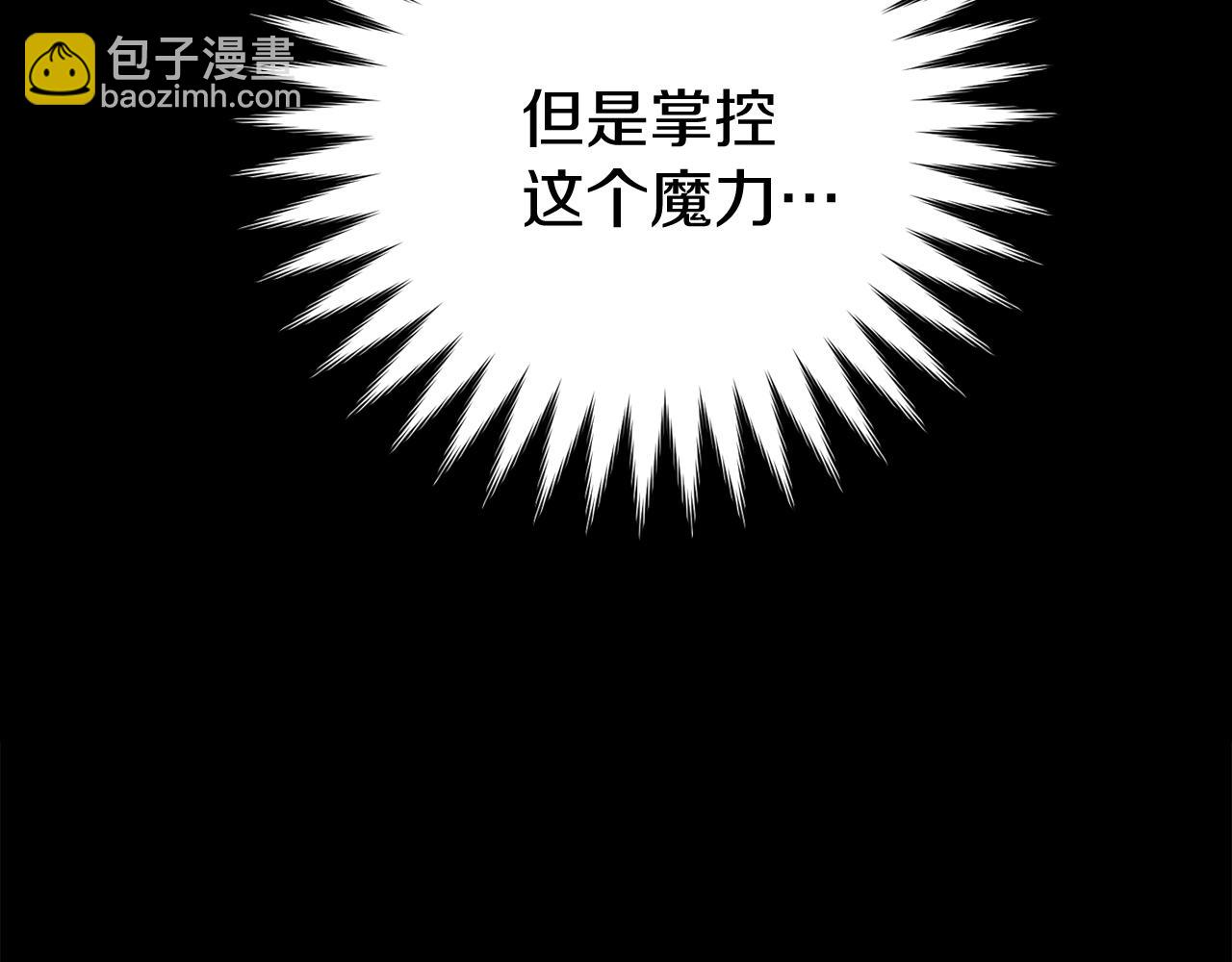 第13话 魔法练习(1/4)-第13话