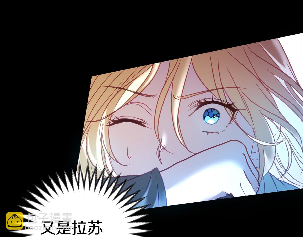 第13话 魔法练习(1/4)-第13话