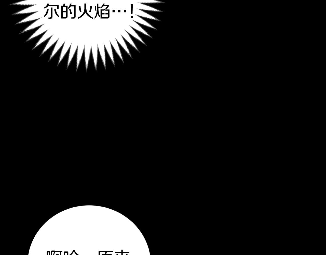 第13话 魔法练习(1/4)-第13话