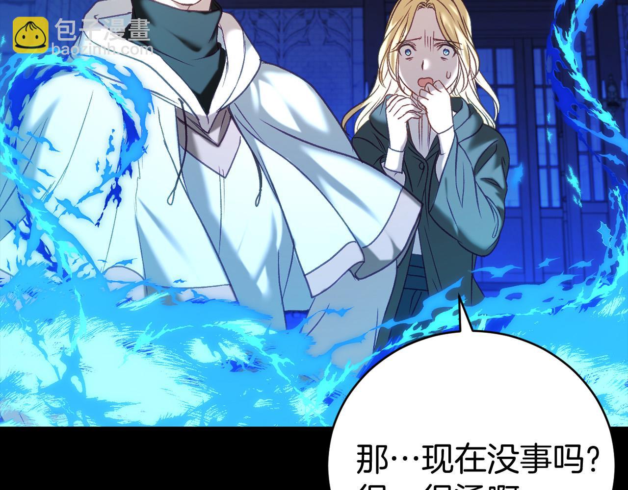 第13话 魔法练习(1/4)-第13话